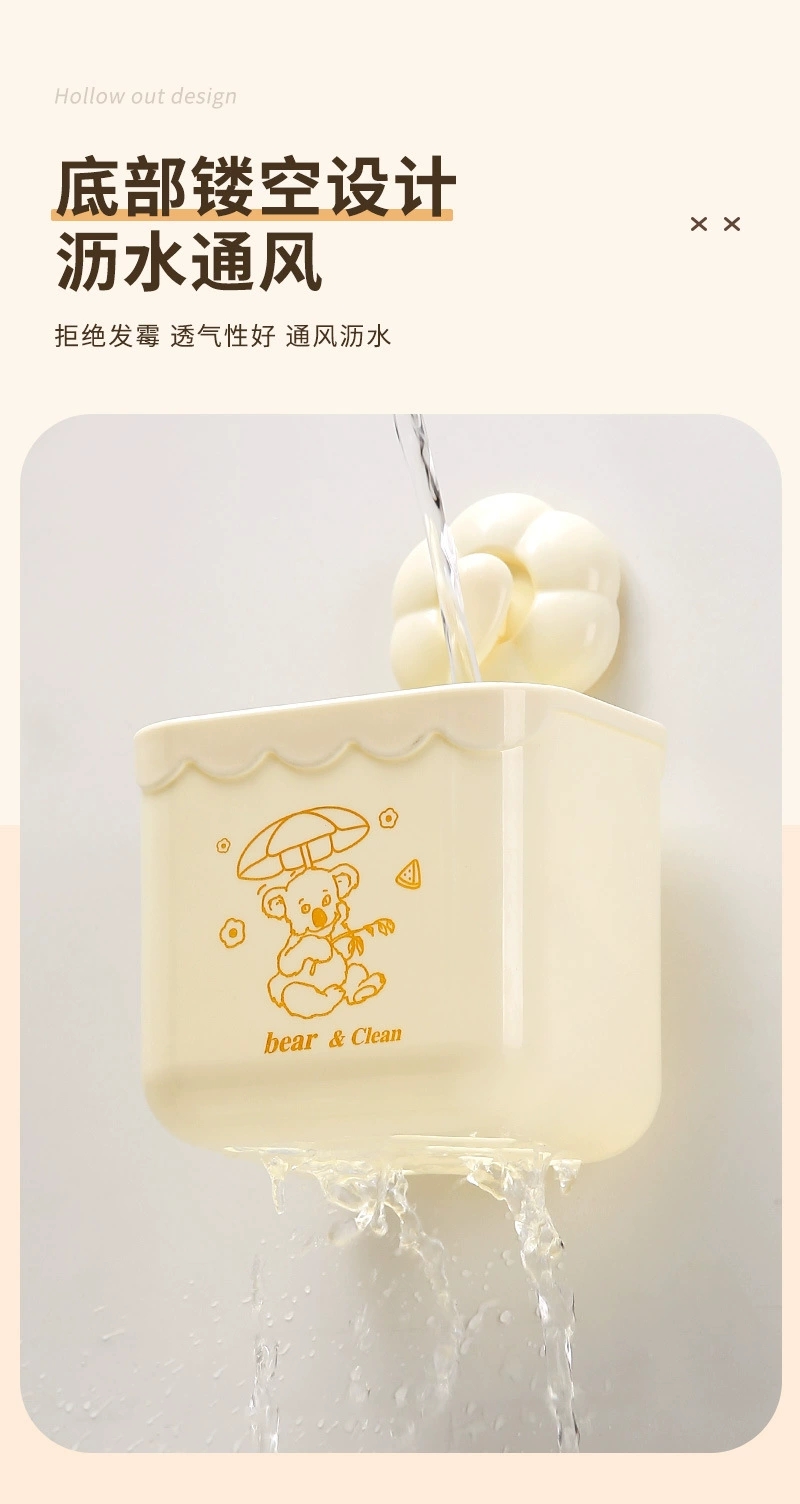 AS- Flower Face Towel Storage Box, suction Cup, Flower Waste face towel storage box, washstand, Wall-mounted shelf detail image 4