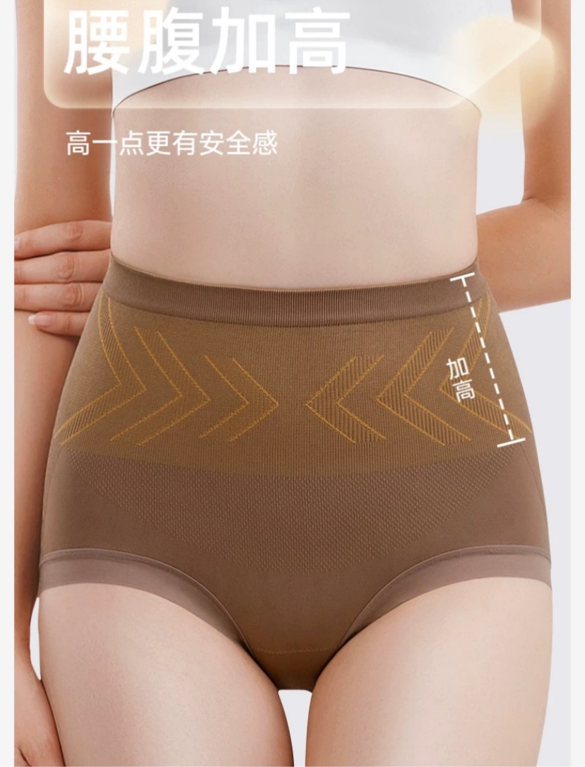 New black and gold waistline high-waisted underwear for women, lightweight shaping, slimming, skin-friendly, breathable, large-bottle-hugging women's underwear