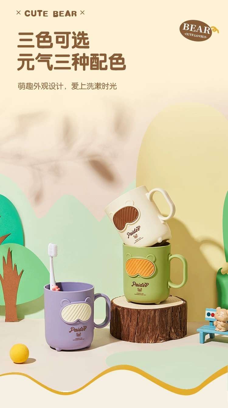 C97-5100 Creative Plastic Glasses, Bear Mouthwash Cup, Cute Washbasin Cup, Girl Brushing Cup, Household Water cup, Toothache Basin detail image 10