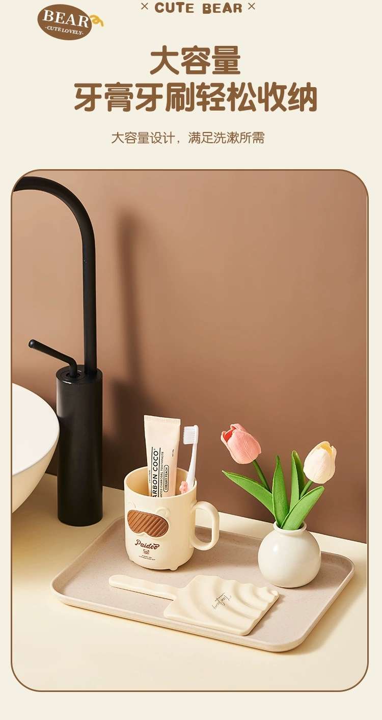 C97-5100 Creative Plastic Glasses, Bear Mouthwash Cup, Cute Washbasin Cup, Girl Brushing Cup, Household Water cup, Toothache Basin detail image 9