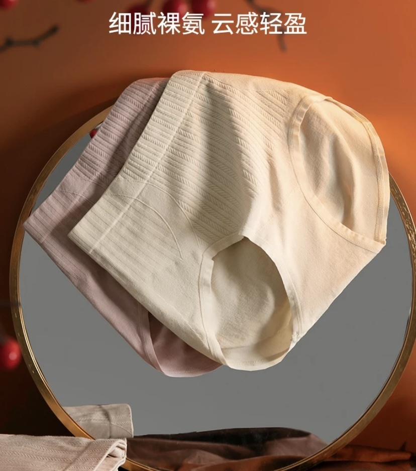 Seamless high-waisted underwear for women, soft, comfortable, breathable, high-elasticity, large-sized new women's triangular underwear details Picture