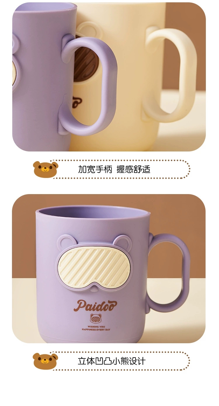 C97-5100 Creative Plastic Glasses, Bear Mouthwash Cup, Cute Washbasin Cup, Girl Brushing Cup, Household Water cup, Toothache Basin detail image 13