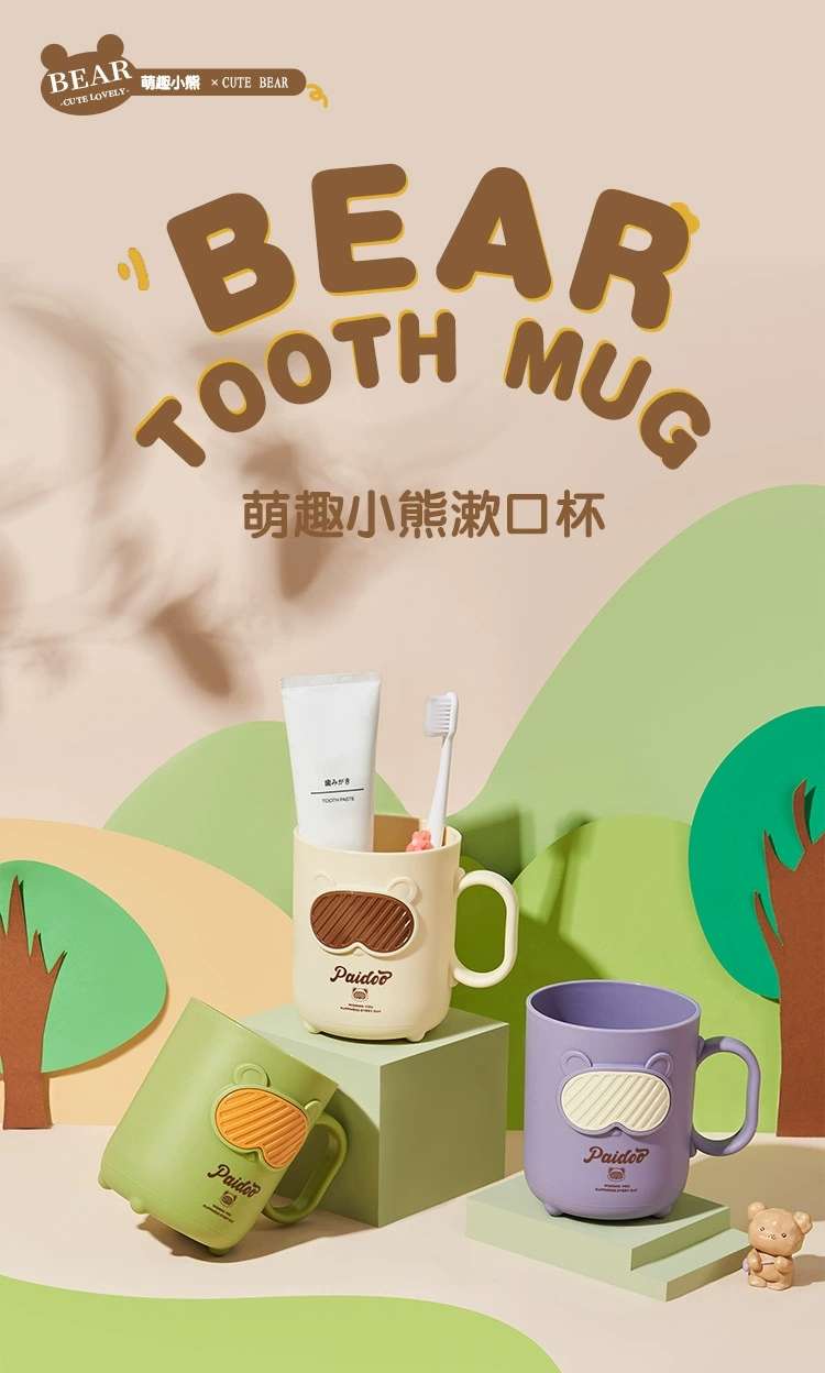 C97-5100 Creative Plastic Glasses, Bear Mouthwash Cup, Cute Washbasin Cup, Girl Brushing Cup, Household Water cup, Toothache Basin detail image 4