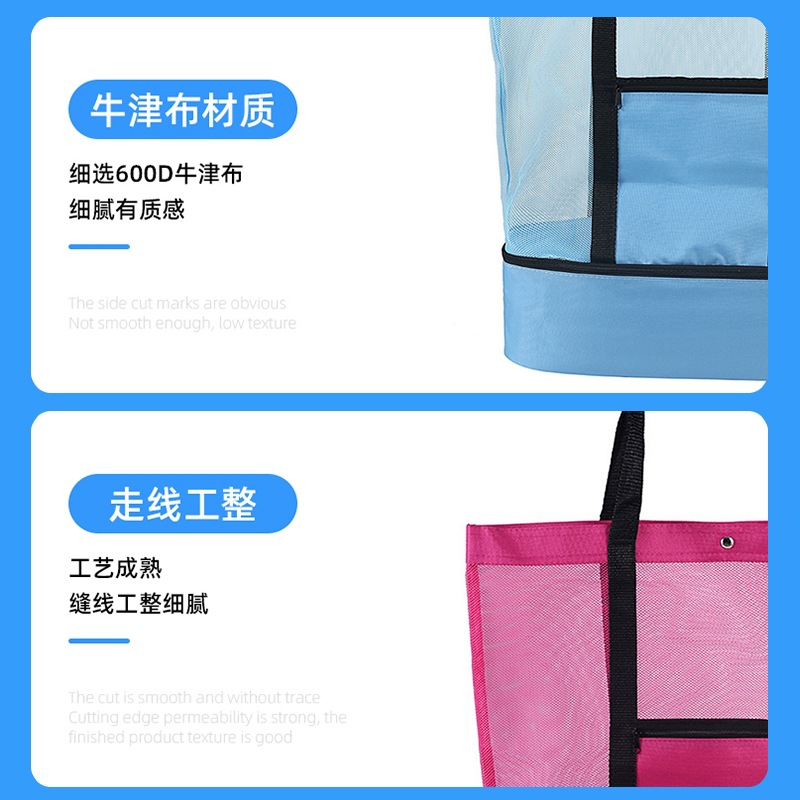 Direct sales from the source factory: Cross-border hand-held large-capacity double-layer insulated mesh beach swimming storage bag for outdoor travel detail image 14