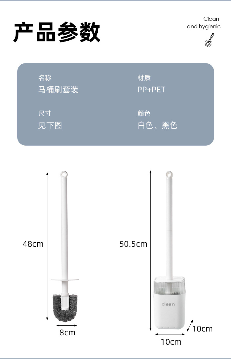 F23A-7018 thickened PET square wall-mounted toilet brush, round head hidden wall-mounted toilet brush with base detail image 9