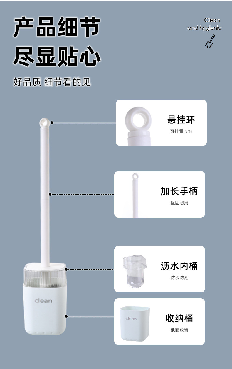 F23A-7018 thickened PET square wall-mounted toilet brush, round head hidden wall-mounted toilet brush with base detail image 8