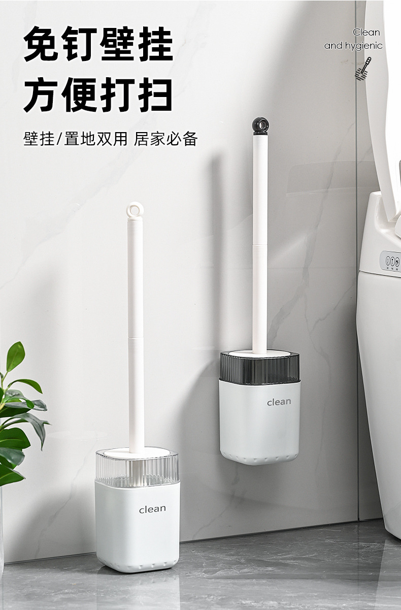 F23A-7018 thickened PET square wall-mounted toilet brush, round head hidden wall-mounted toilet brush with base detail image 1