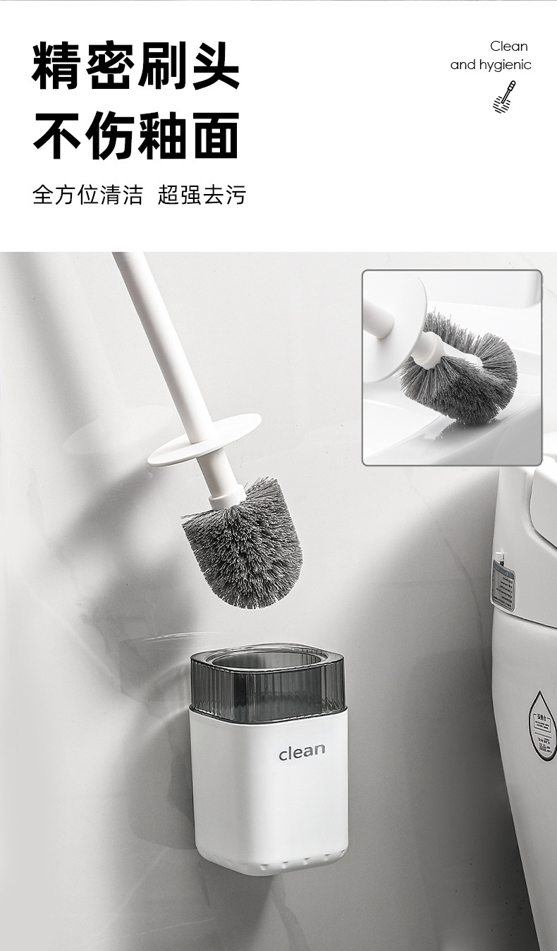 F23A-7018 thickened PET square wall-mounted toilet brush, round head hidden wall-mounted toilet brush with base detail image 2