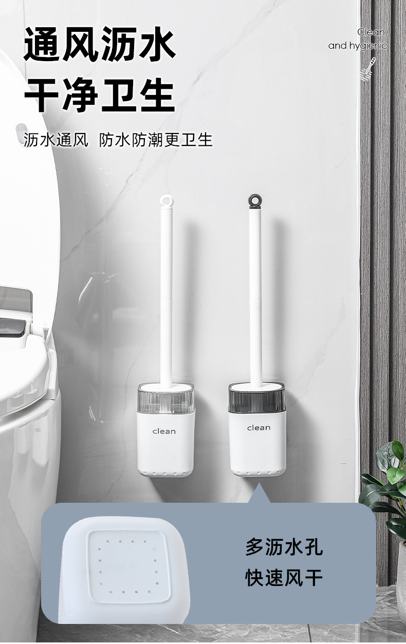 F23A-7018 thickened PET square wall-mounted toilet brush, round head hidden wall-mounted toilet brush with base detail image 5