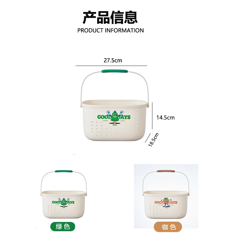Y19-YN-548 manufacturer wholesale hand-held bath baskets, hollowed-out water-draining plastic baskets, storage baskets, vegetable baskets, and storage baskets that can be printed with logos detail image 7