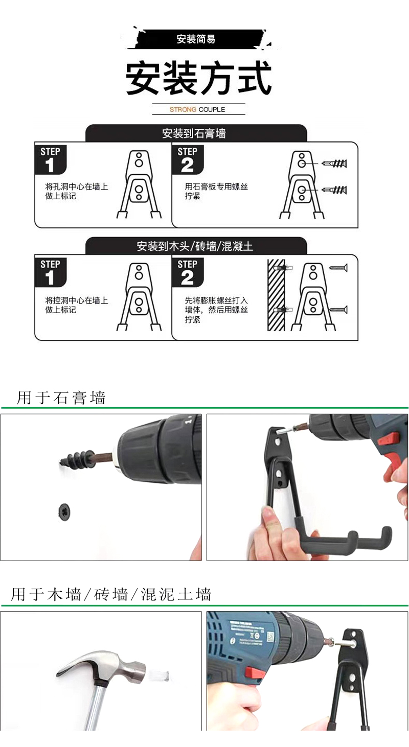 3000T挂钩套装金属重型挂钩仓储收纳挂钩车库工具挂钩墙壁挂式支架橙色方圆钩车库挂钩详情14