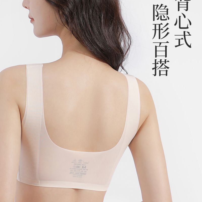 Spring and summer ultra-thin vest-style jelly soft support, seamless one-piece, frameless, lightweight women's bra and underwear details Picture