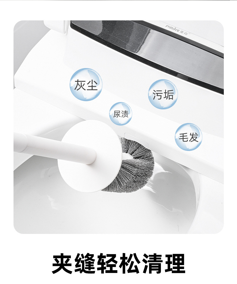 F23A-7018 thickened PET square wall-mounted toilet brush, round head hidden wall-mounted toilet brush with base detail image 3