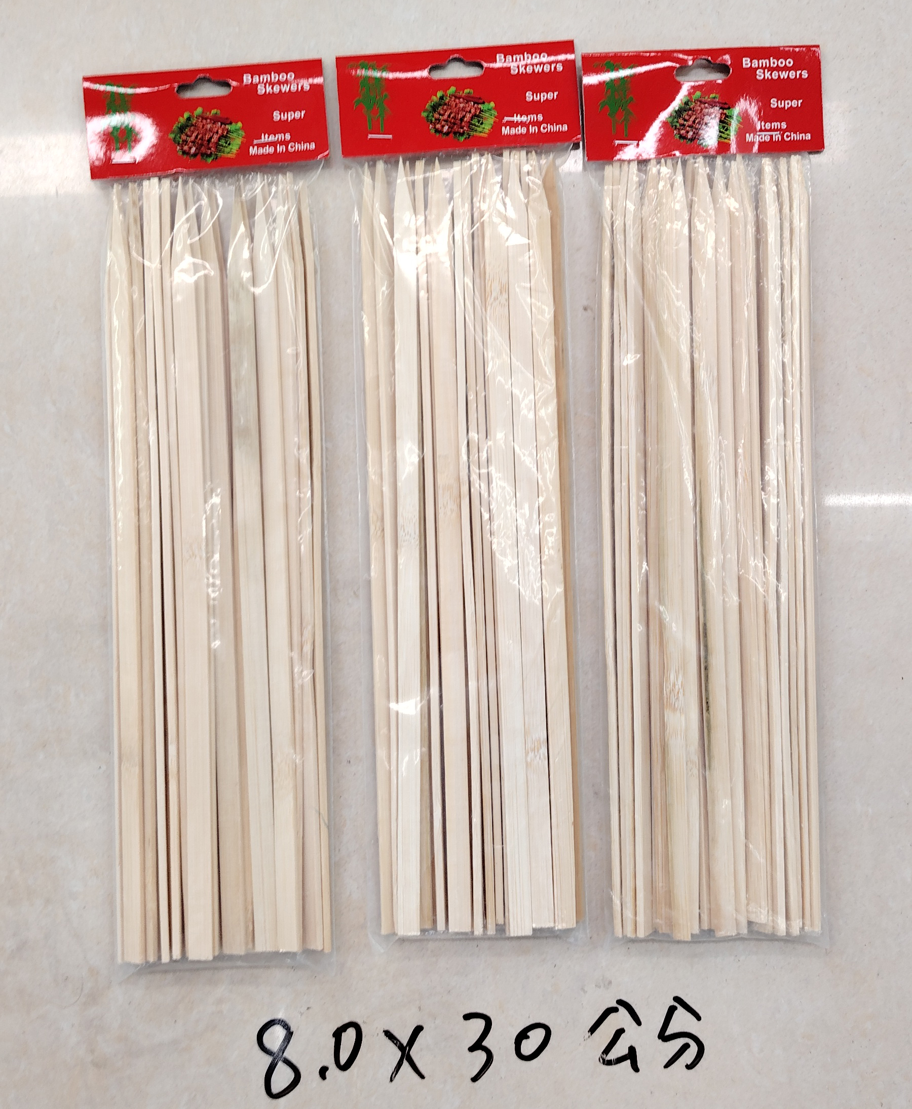 8.0*30cm,每袋20支,小圆棒竹棒圆棍竹子竹棒竹签细竹棍户外园林烧烤竹签烧烤签烧烤烧烤签