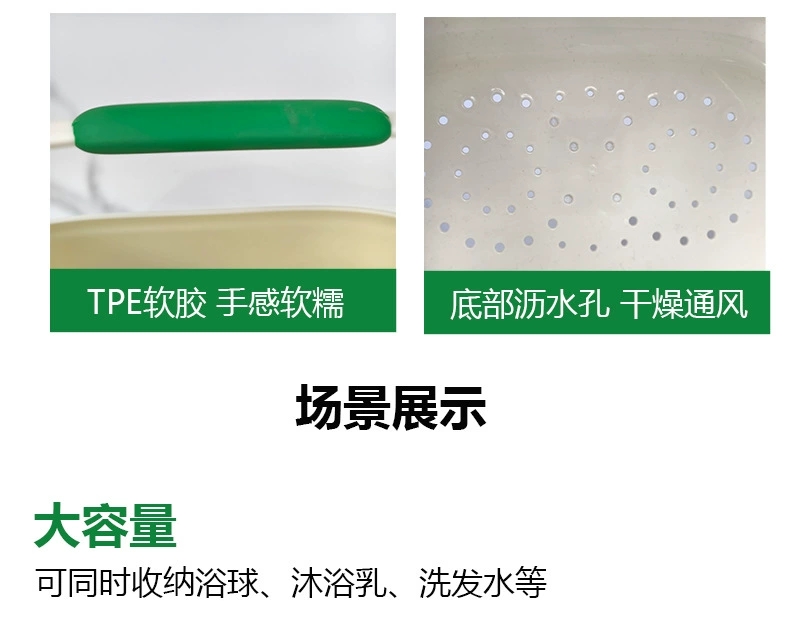 Y19-YN-548 manufacturer wholesale hand-held bath baskets, hollowed-out water-draining plastic baskets, storage baskets, vegetable baskets, and storage baskets that can be printed with logos detail image 5