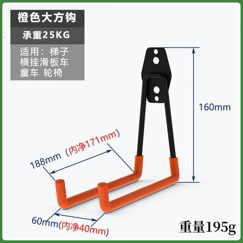 3000T挂钩套装金属重型挂钩仓储收纳挂钩车库工具挂钩墙壁挂式支架橙色方圆钩车库挂钩详情7