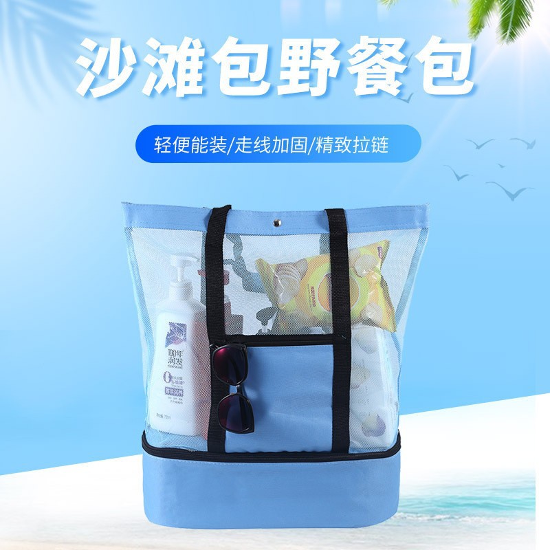 Direct sales from the source factory: Cross-border hand-held large-capacity double-layer insulated mesh beach swimming storage bag for outdoor travel detail image 5