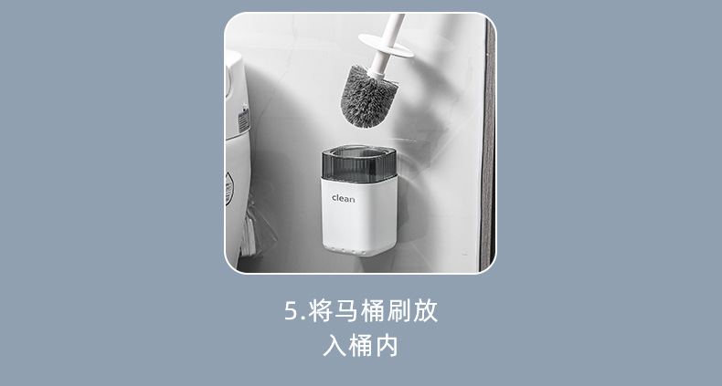 F23A-7018 thickened PET square wall-mounted toilet brush, round head hidden wall-mounted toilet brush with base detail image 11