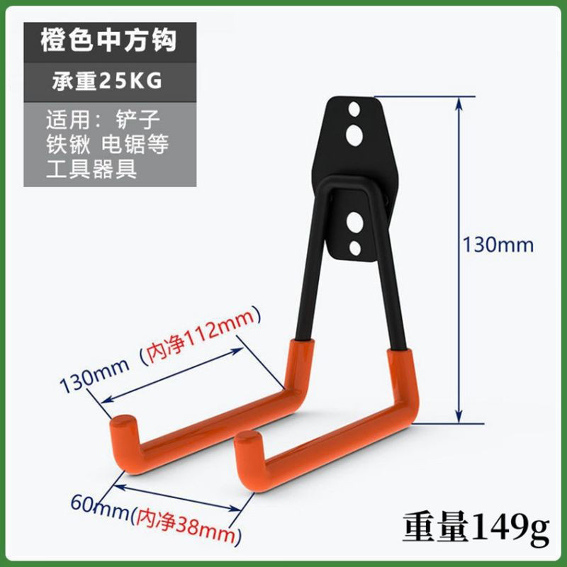 3000T挂钩套装金属重型挂钩仓储收纳挂钩车库工具挂钩墙壁挂式支架橙色方圆钩车库挂钩详情6