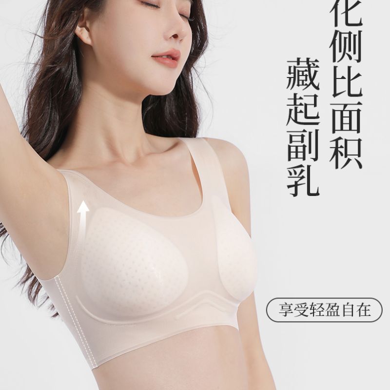 Spring and summer ultra-thin vest-style jelly soft support, seamless one-piece, frameless, lightweight women's bra and underwear
