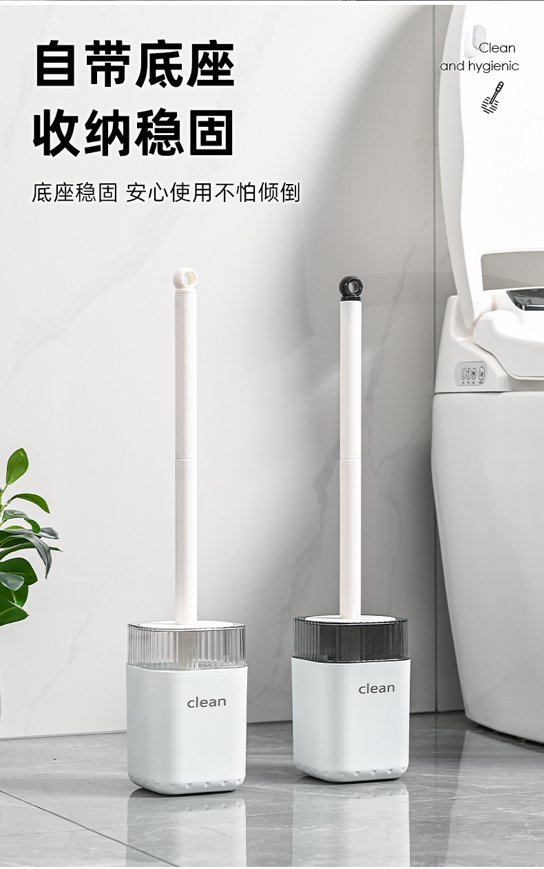 F23A-7018 thickened PET square wall-mounted toilet brush, round head hidden wall-mounted toilet brush with base detail image 7