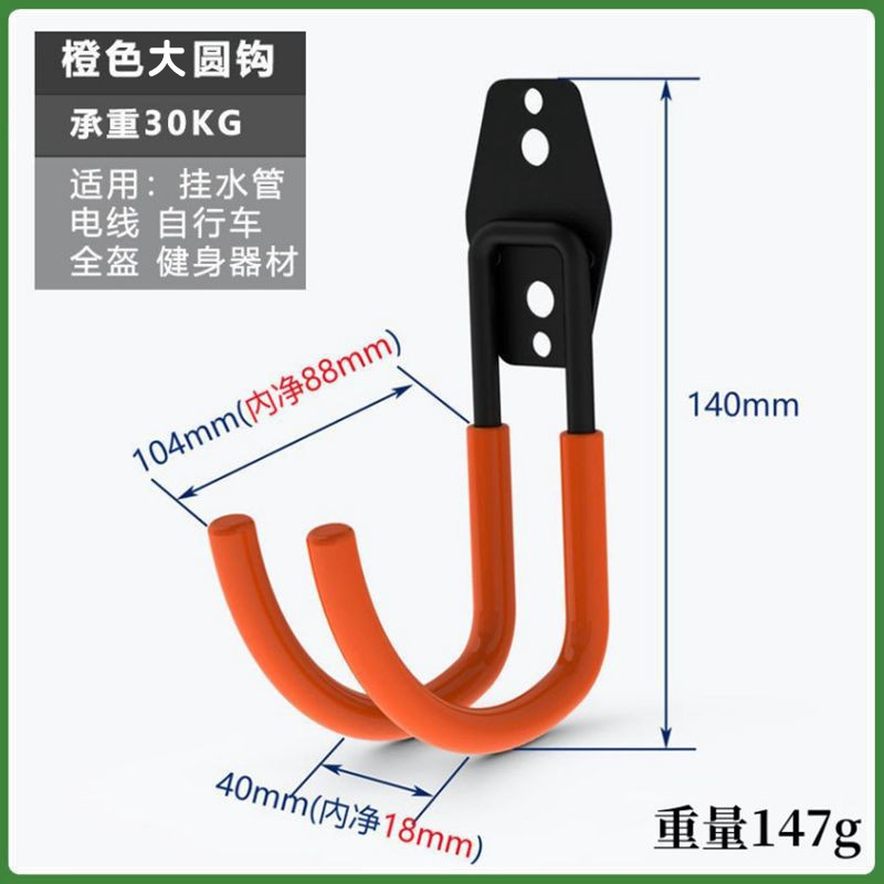 3000T挂钩套装金属重型挂钩仓储收纳挂钩车库工具挂钩墙壁挂式支架橙色方圆钩车库挂钩详情10