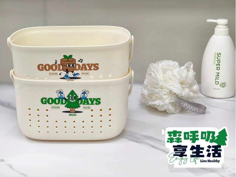 Y19-YN-548 manufacturer wholesale hand-held bath baskets, hollowed-out water-draining plastic baskets, storage baskets, vegetable baskets, and storage baskets that can be printed with logos detail image 1