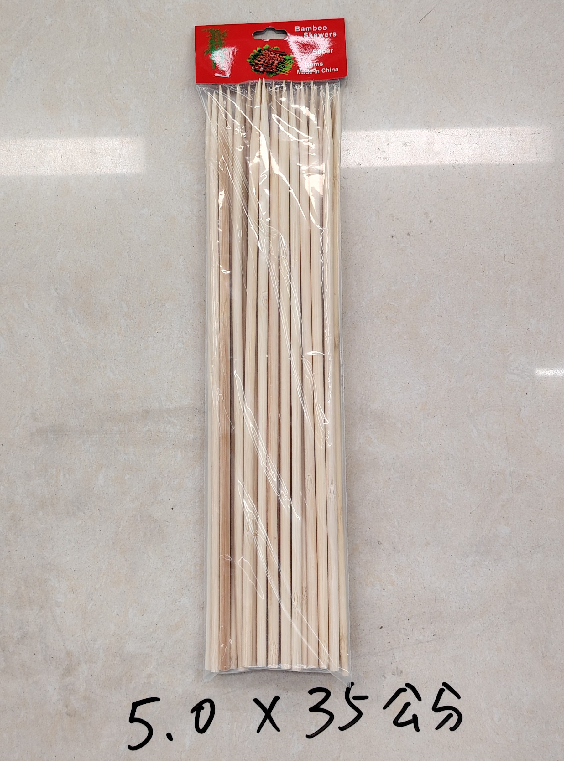 5.0*20cm,每袋48支,小圆棒竹棒圆棍竹子竹棒竹签细竹棍户外园林烧烤竹签烧烤签
