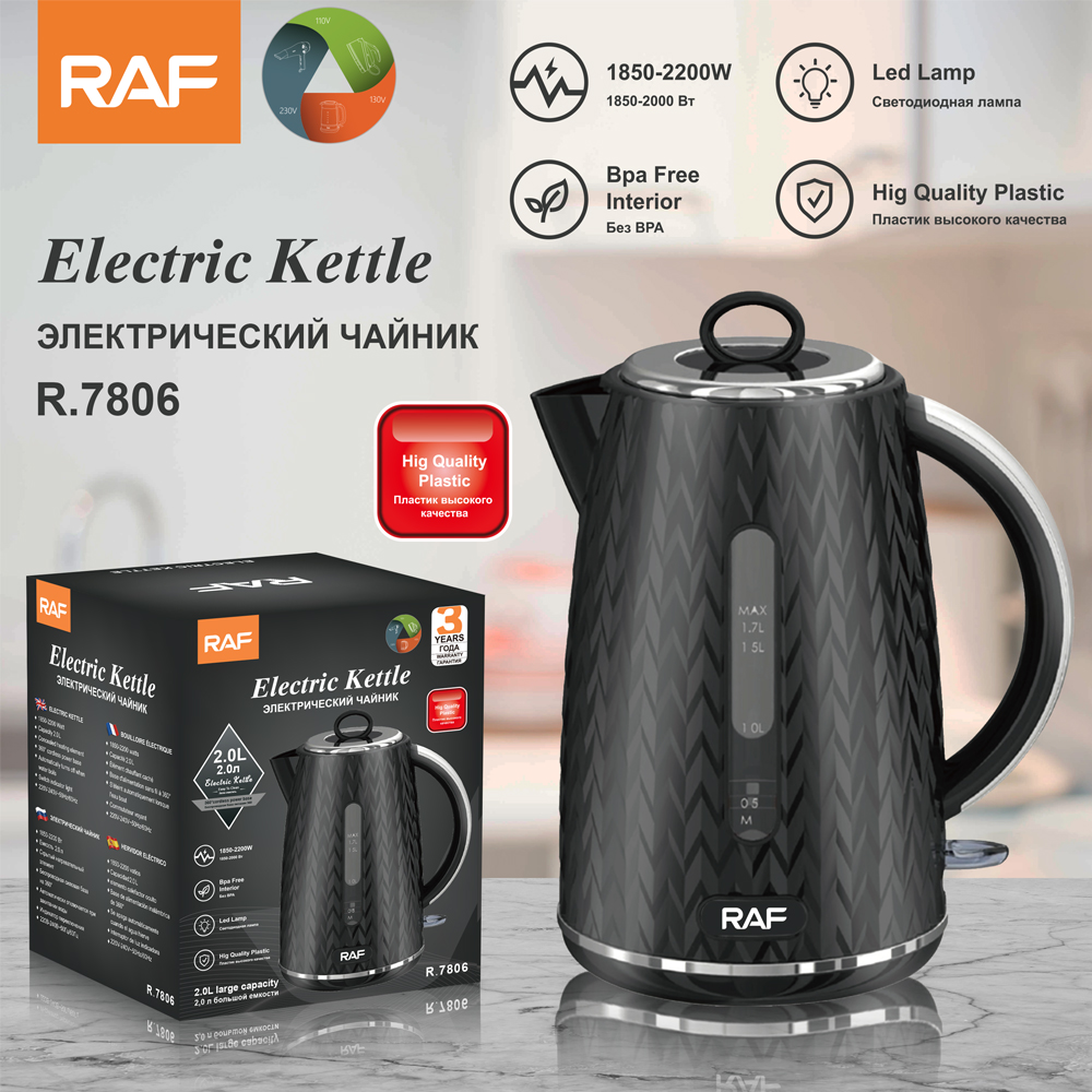 RAF European standard cross-border electric kettle, household electric kettle, double-layer inner liner, stainless steel 1.7L