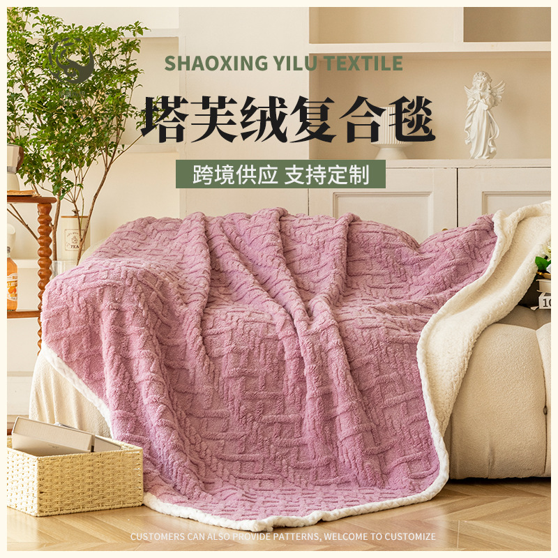 塔芙绒复合双层毛毯 拉链款毛绒毛毯 秋冬加厚毛绒被罩舒棉绒