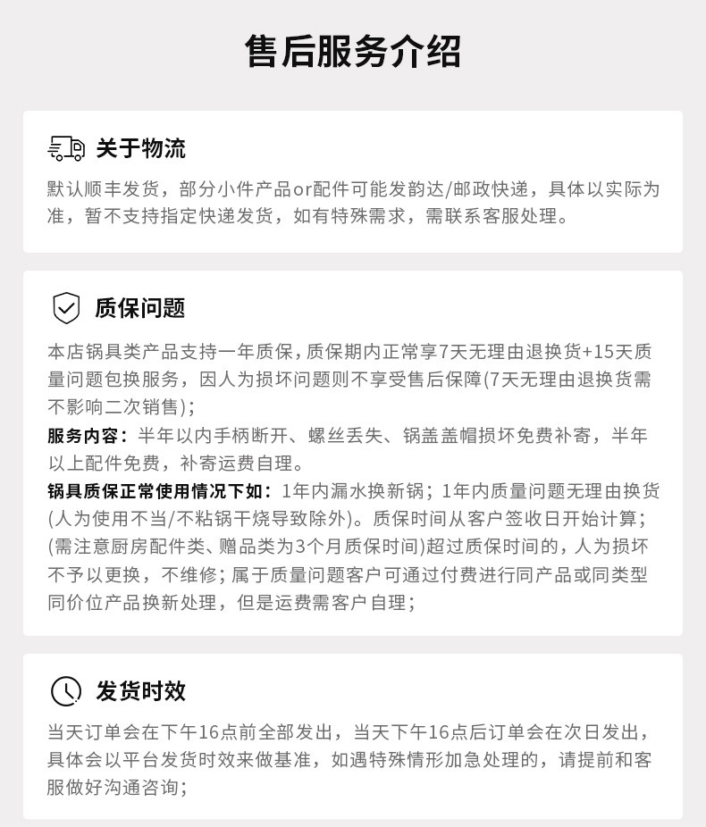 德国三头鹰纯钛煎锅多功能家用炒菜锅不粘锅无涂层钛锅电磁炉通用详情6