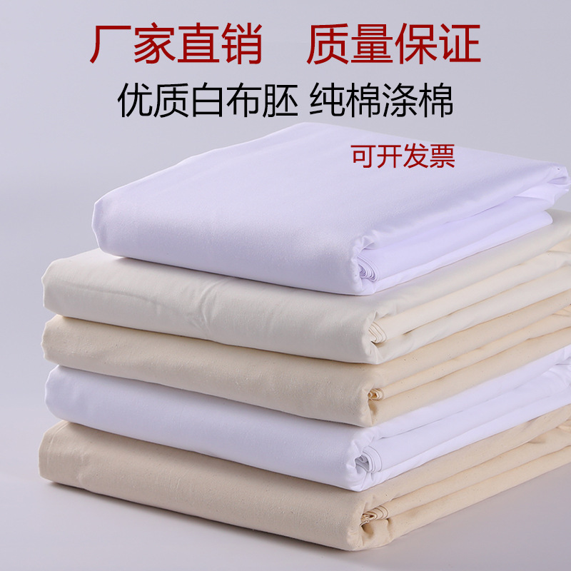 全棉帆布2*1 10安帆布厂家现货源头，适用于工装，帆布袋帆布布料1国潮