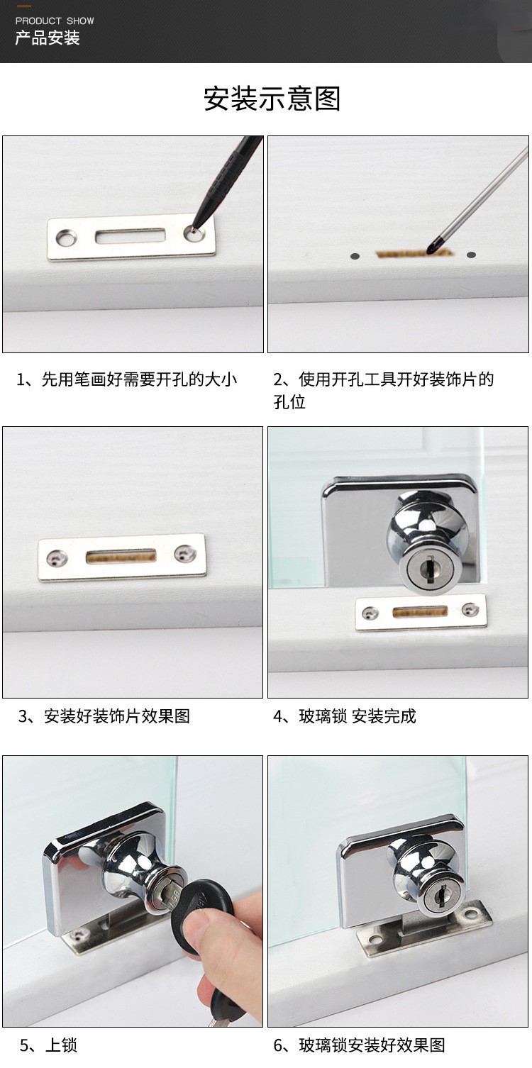 家具配件 床头柜办公桌文件柜锌合金锁玻璃锁407抽屉锁芯批发详情9