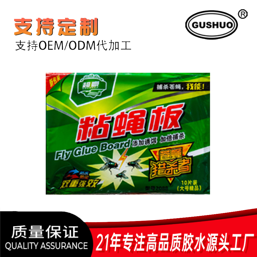 Double-sided irregular-shaped sticky insect boards, flower-shaped fruit fly sticky traps, yellow insect stickers Item Picture