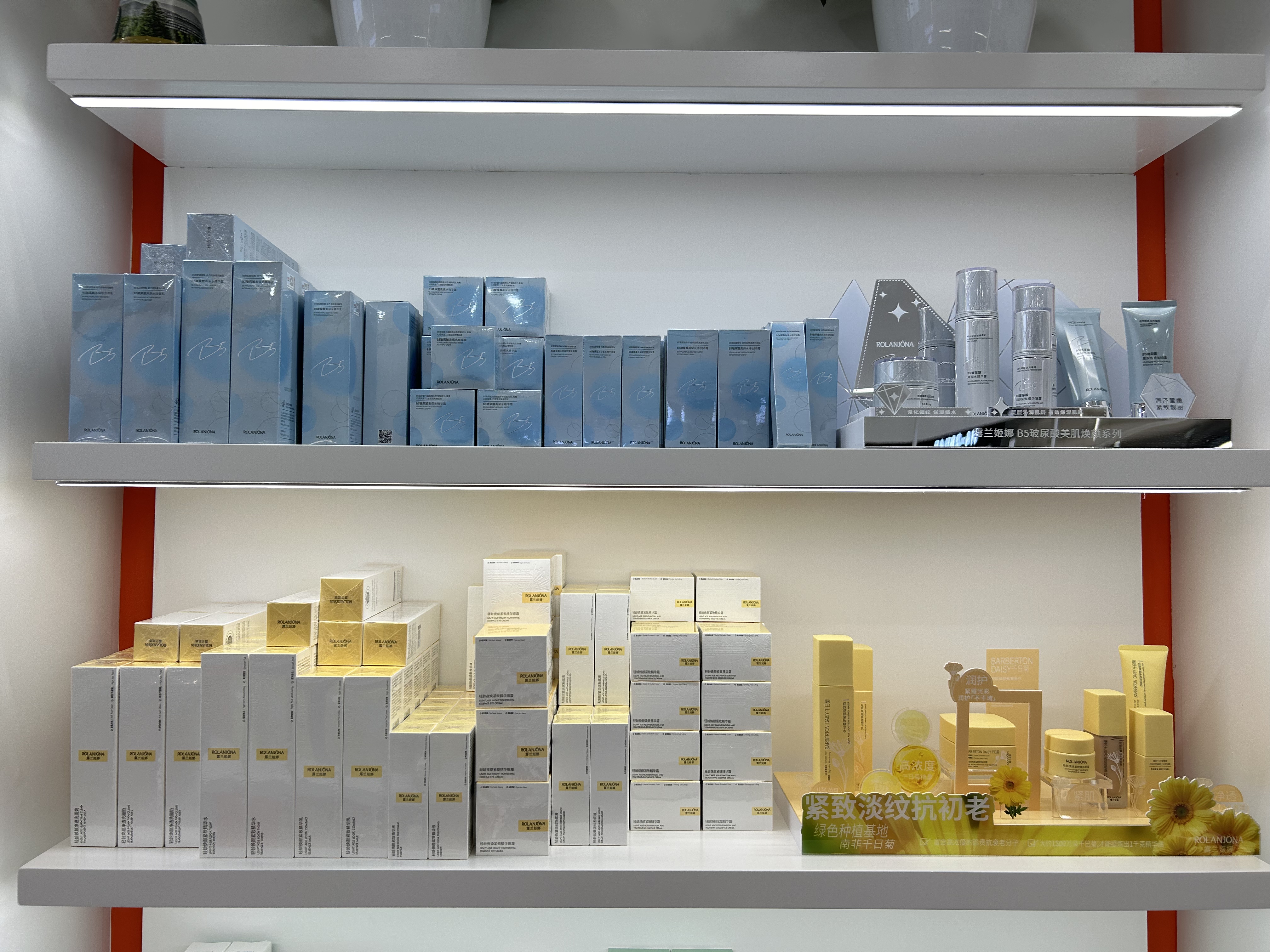 Guangzhou Sanrui Group Factory Store (Guangzhou Youxi Cosmetics) describe pic - 1