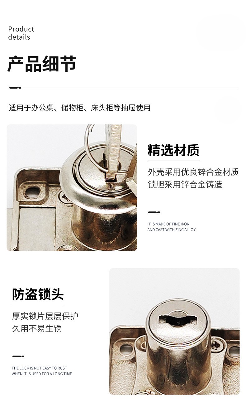 老式办公室抽屉锁橱柜锁家具柜子锁加长双开门锁柜台锁斜舌锁锁具详情7