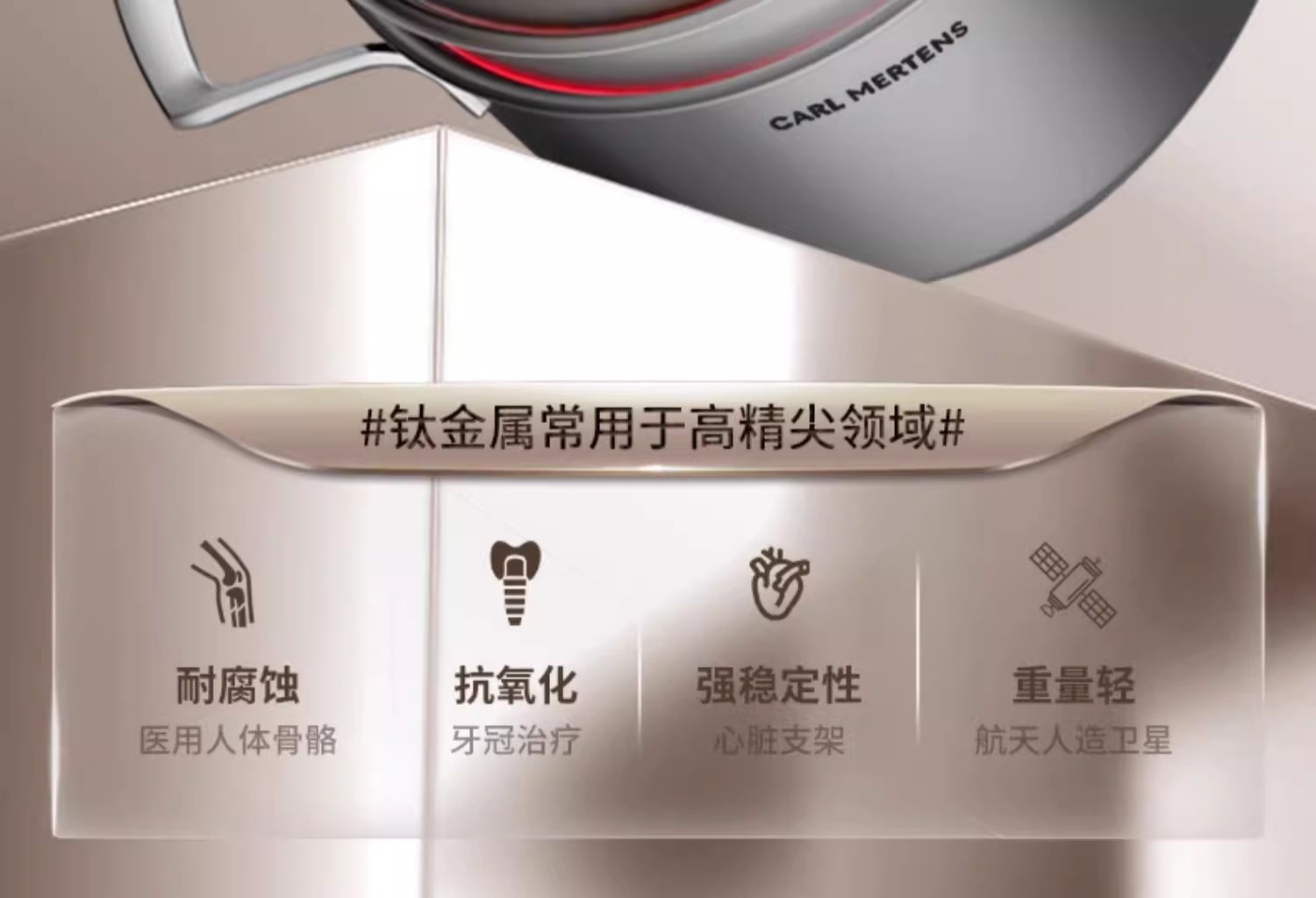 德国三头鹰纯钛汤蒸锅蒸煮炖一体多层家用不锈钢多功能电磁炉通用详情2