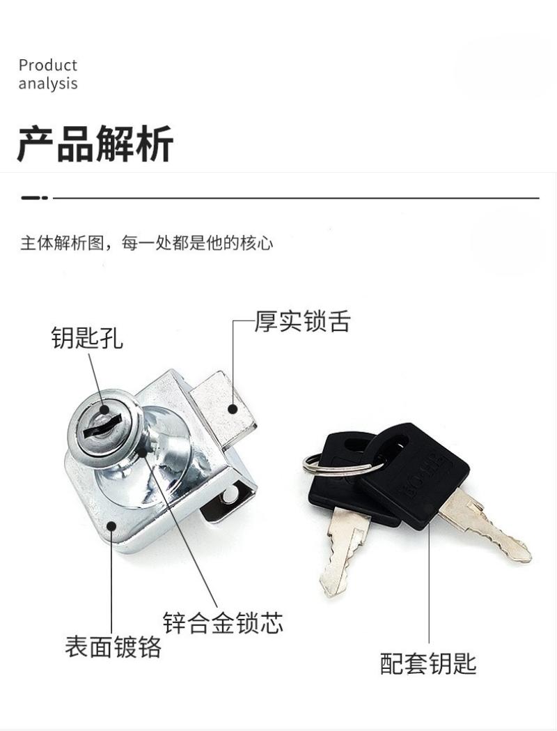 家具配件 床头柜办公桌文件柜锌合金锁玻璃锁407抽屉锁芯批发详情3
