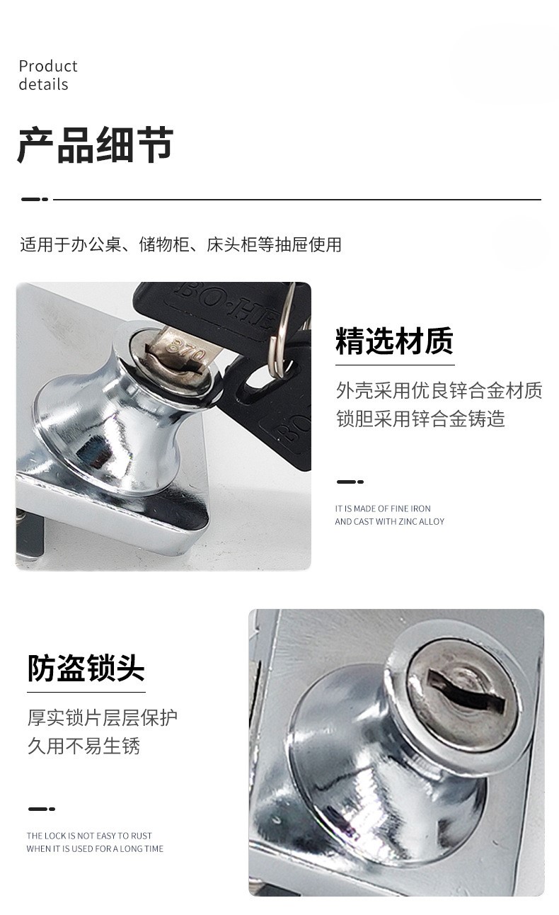 玻璃柜锁商场展示柜门锁单双门橱窗锁手机柜台双开推拉玻璃移门锁详情5