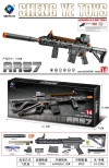 Outdoor toy electric water cannon gun, the same model gun as the boy's PlayerUnknown's Battlegrounds game, high-speed electric continuous fire AR57 water cannon gun, exquisite gift box Application Scenario