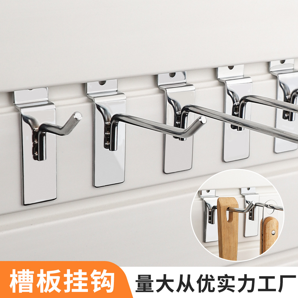 槽板挂钩墙壁挂架挂钩 鞋架架子储物整理 吸盘拖鞋架家居收纳利器