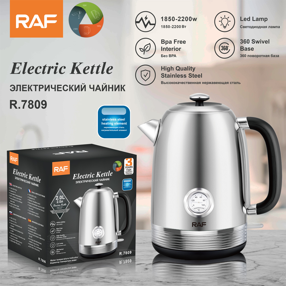 RAF European standard cross-border electric kettle, stainless steel kettle, automatic power-off, 1.7L