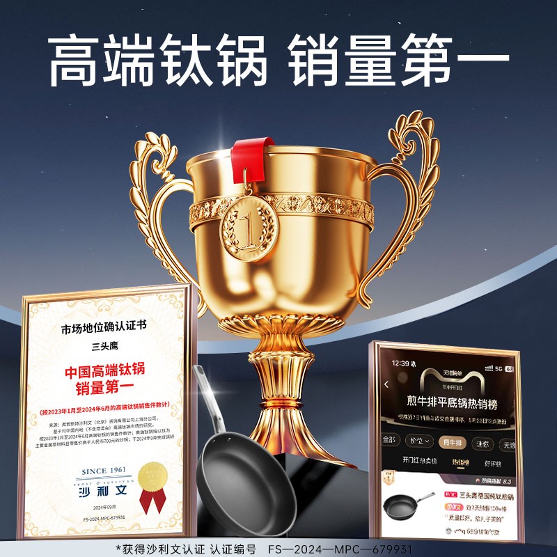 炒锅/铁锅/爱仕达炒锅/麦饭石真空微压炒锅/康巴锅产品图