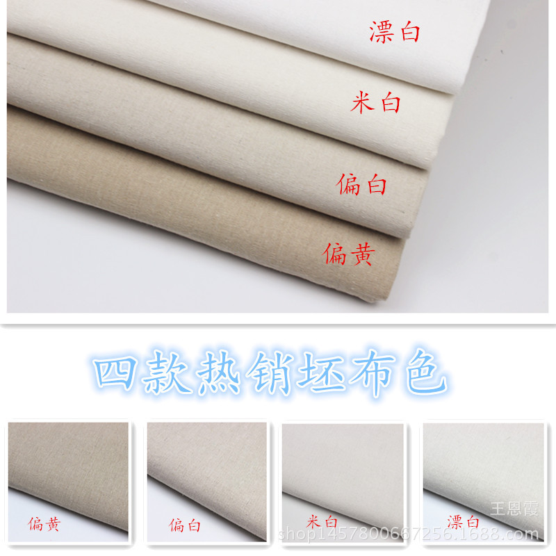 全棉帆布2*1 10安帆布厂家现货源头，适用于工装，帆布袋帆布布料2汉服拼接国潮