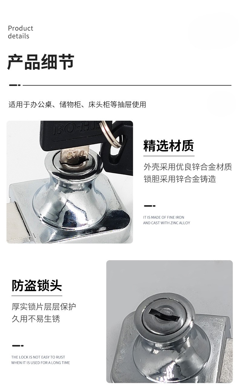 家具配件 床头柜办公桌文件柜锌合金锁玻璃锁407抽屉锁芯批发详情7
