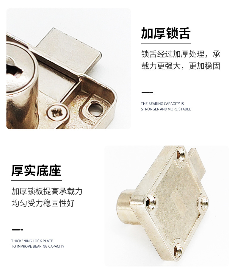 老式办公室抽屉锁橱柜锁家具柜子锁加长双开门锁柜台锁斜舌锁锁具详情8