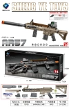 Outdoor toy electric water cannon gun, the same model gun as the boy's PlayerUnknown's Battlegrounds game, high-speed electric continuous fire AR57 water cannon gun, exquisite gift box details Picture