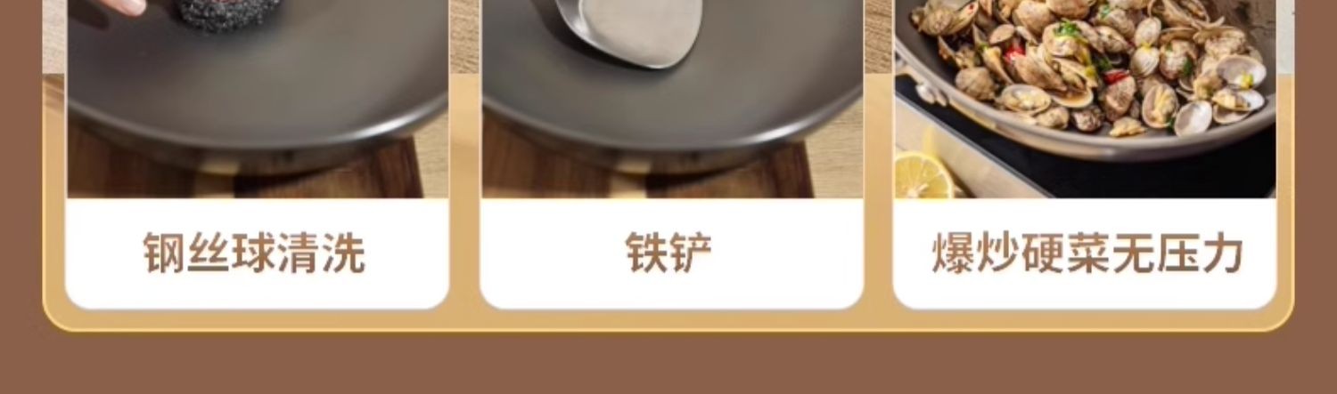 德国三头鹰纯钛煎锅多功能家用炒菜锅不粘锅无涂层钛锅电磁炉通用详情9