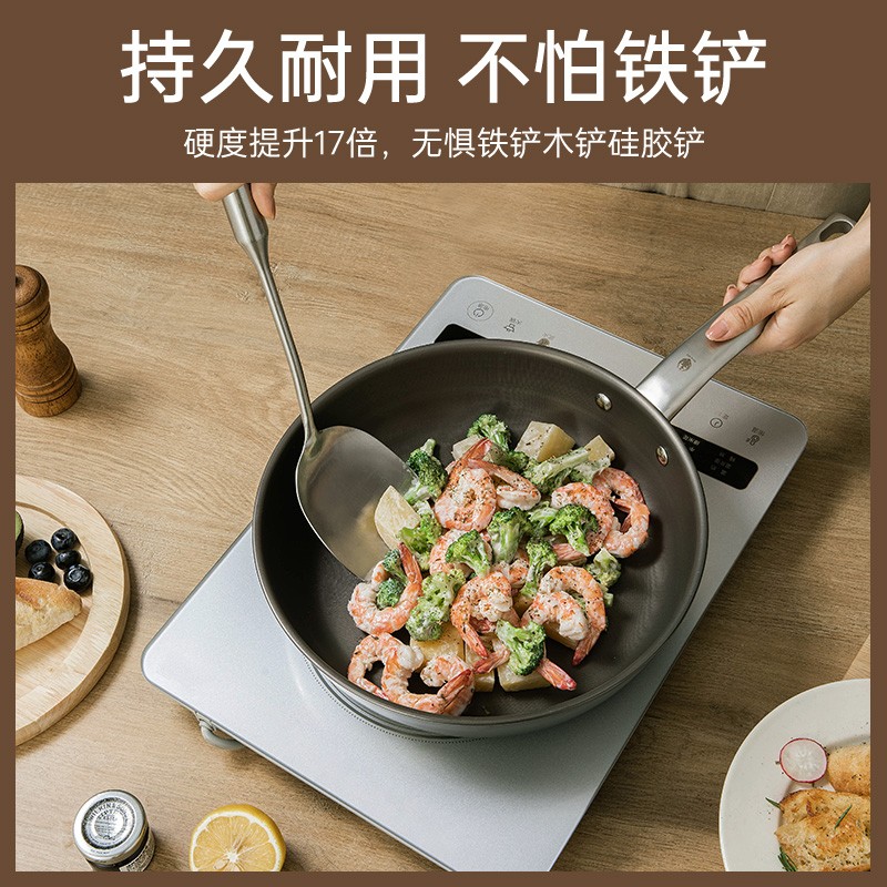 炒锅/铁锅/爱仕达炒锅/麦饭石真空微压炒锅/康巴锅白底实物图
