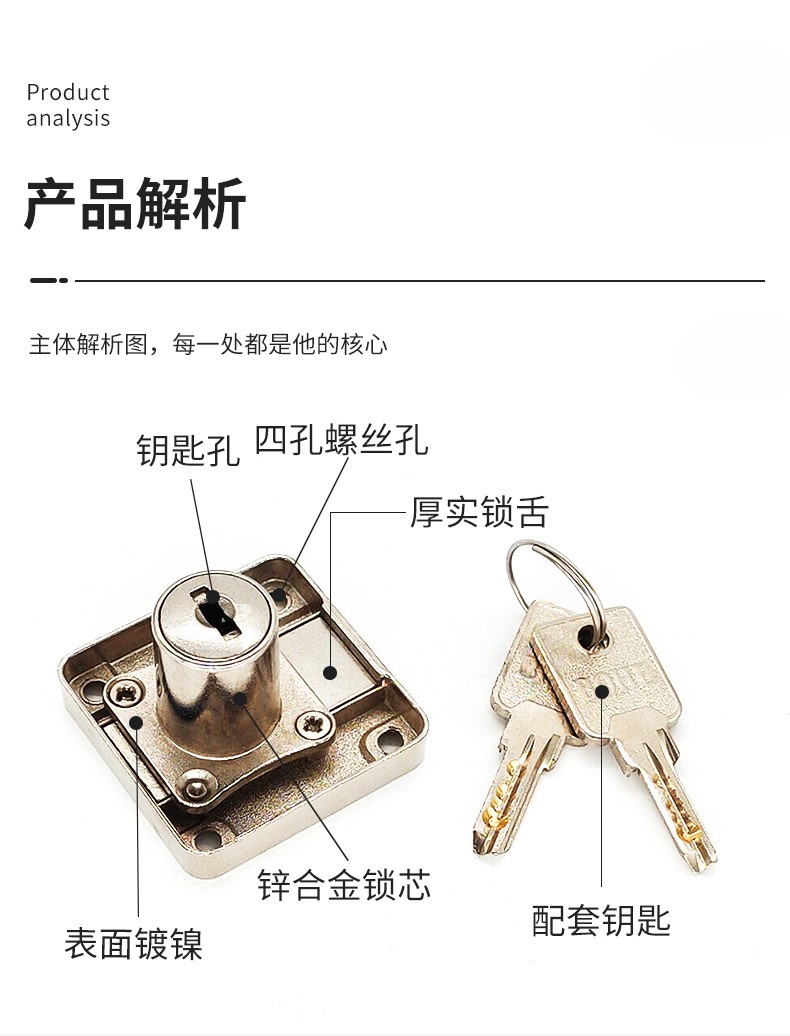 老式办公室抽屉锁橱柜锁家具柜子锁加长双开门锁柜台锁斜舌锁锁具详情3